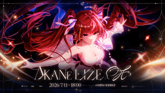 AKANE LIZE : OVT. FIRST SOLO CONCERT