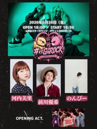 #VS GAROCK vol.2