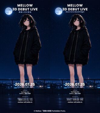Mellow 3D Debut Live -Black Cat and Moonlit Night-🐈‍⬛🌙