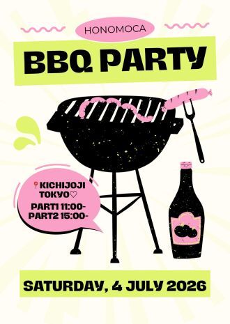 honomoca〜BBQ PARTY〜