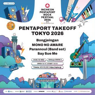 PENTAPORT TAKEOFF: TOKYO 2026