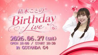結木ことの Birthday Live