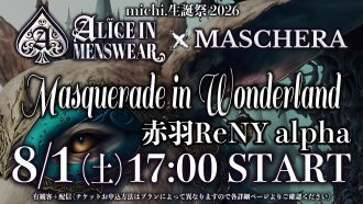 Masquerade in Wonderland