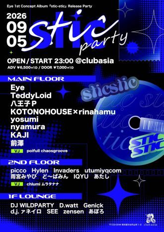 stic-stic party