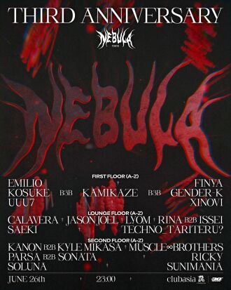 NEBULA THIRD ANNIVERSARY