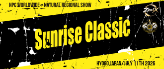 Sunrise Classic(NATURAL)