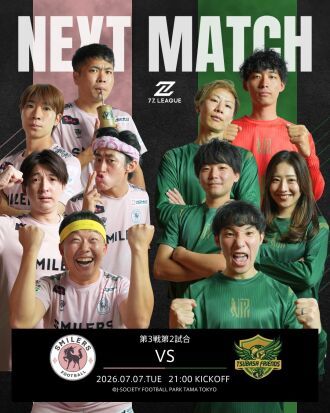 7Z LEAGUE｜セブンズリーグ第３戦　第２試合　ツバサフレンズ VS スマイラーズ