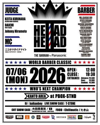 Head 2 Head -World Barber Classic- 関東地区予選