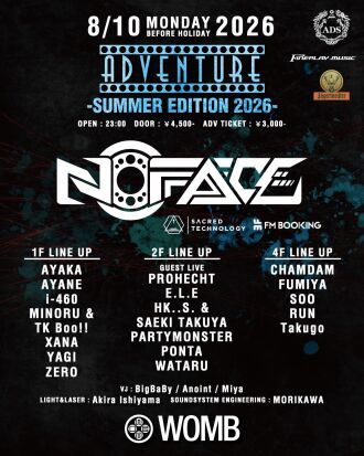 ADVENTURE -SUMMER EDITION 2026-