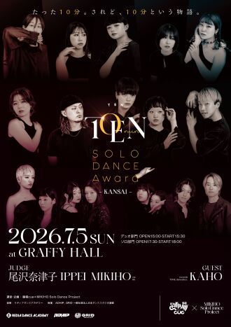 TEN -Dance Award- KANSAI| 踊場cue× MIKIHO Solo Dance Project