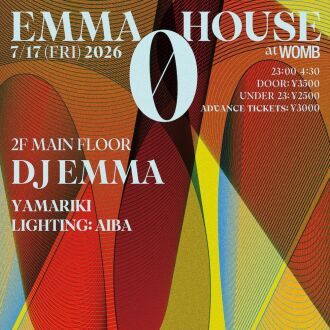 EMMA HOUSE 0