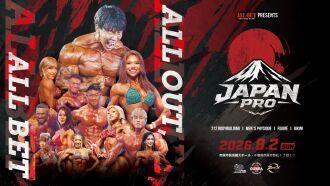 ALLOUT Presents ZeniX Japan Pro