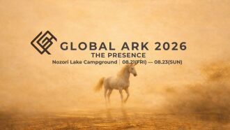 GLOBAL ARK 2026