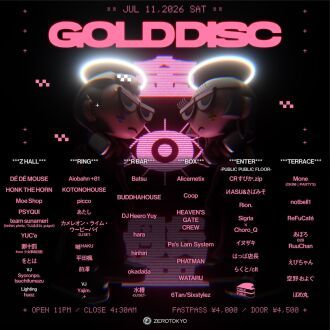 GOLD DISC