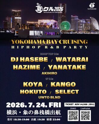 YOKOHAMA BAY CRUISING -HIPHOP R&B PARTY-