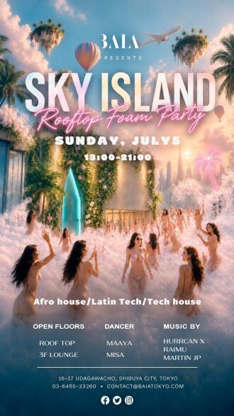 SKY ISLAND