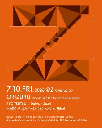 ORIZURU