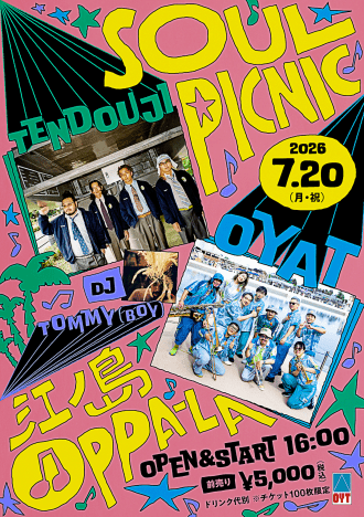 思い出野郎Aチーム presents “SOUL PICNIC 2026 ENOSHIMA”