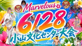 2026.6.28　Marvelousプロレス 小山大会