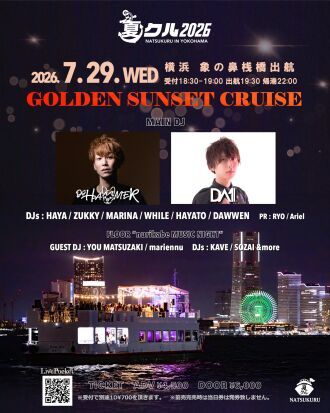 GOLDEN SUNSET CRUISE