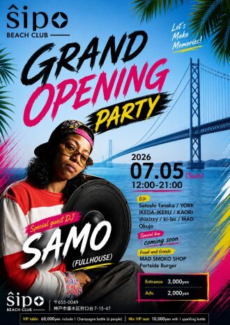 ŝipo BEACH CLUB GRAND OPENING PARTY