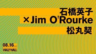 石橋英子 x Jim O'Rourke / 松丸契