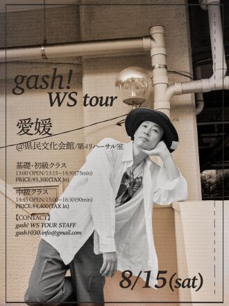 gash! WS TOUR 2026 -愛媛-