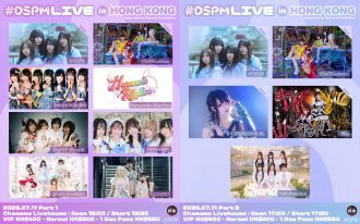 #DSPMLIVE in Hong Kong - Day 1