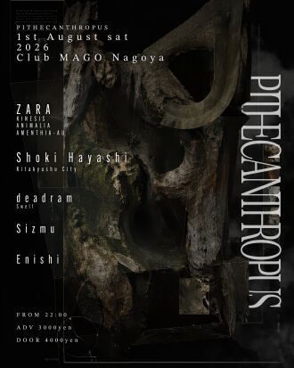 PITHECANTHROPUS