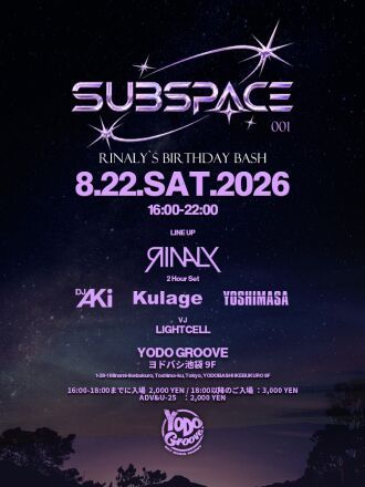 SUBSPACE