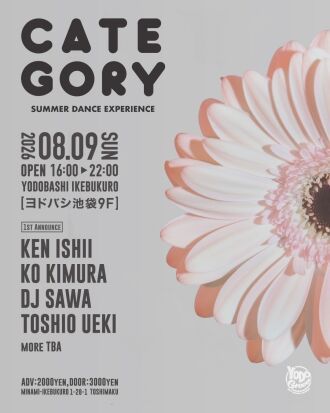 「CATEGORY」 SUMMER DANCE EXPERIENCE