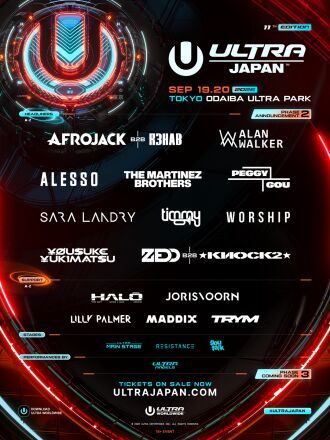 ULTRA JAPAN 2026