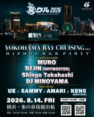 YOKOHAMA BAY CRUISING -HIPHOP R&B PARTY- vol.2