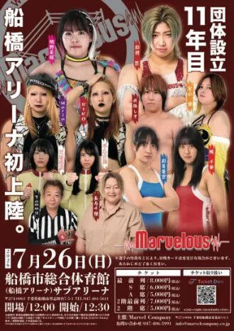 2026 07/26 Marvelous 船橋アリーナ大会