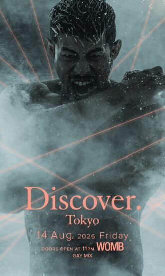 Discover.Tokyo Vol.10