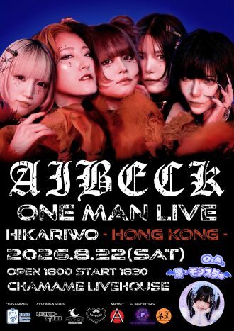 AIBECK ONE MAN LIVE 2026 『HIKARIWO - HONG KONG -』