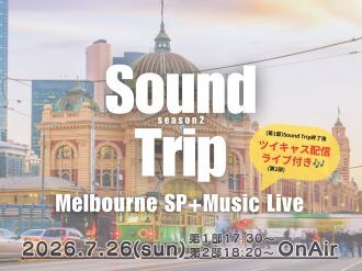 Yuji Bessho Sound Trip Season2〜Melbourne SP＋Music Live〜