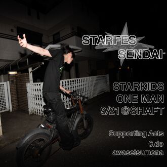 STARFES SENDAI