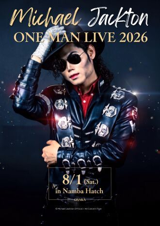 マイケル・ジャクトンバースデーLIVE　THIS IS ITON 2026
