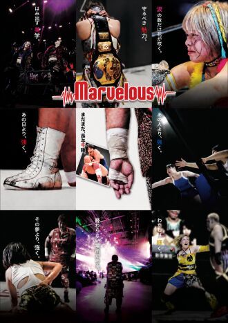 2026 08/08 Marvelous 後楽園ホール大会