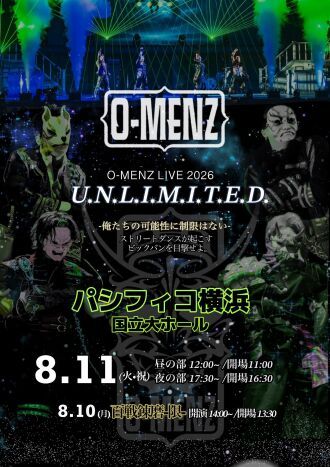 O-MENZ LIVE 2026『U.N.L.I.M.I.T.E.D』