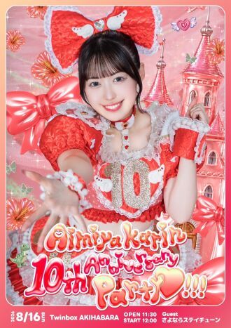 Aimiya Karin 10th Anniversary Party♡!!!