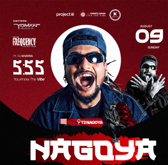555 Japan Tour 2026 – Nagoya