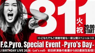 F.C.Pyro. Special Event -Pyro’s Day-