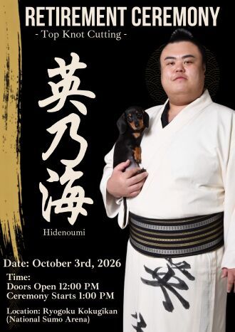 Sumo Retirement Ceremony in Tokyo