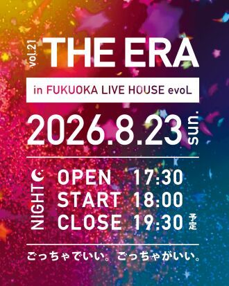 THE ERA vol.21