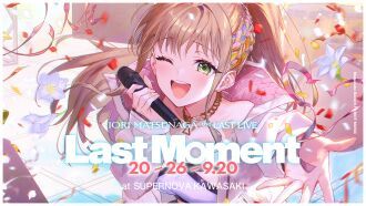 IORI MATSUNAGA the LAST LIVE『Last Moment』