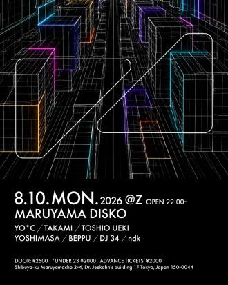 MARUYAMA DISKO