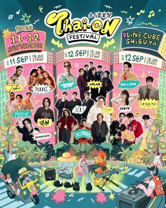 THAI ON FESTIVAL 2026 -タイ音楽祭-