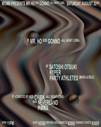 WOMB PRESENTS MR.HO B2B GONNO -ALL NIGHT LONG-